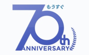 創業60年以上の実績